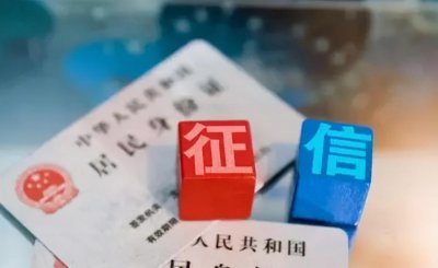 ​@成都人，个人征信可以这样查询…