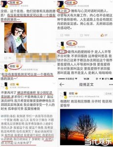​胡歌杨幂真的没有在一起过吗