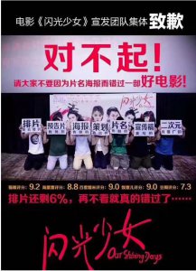 ​《闪光少女》里每首歌都是金曲？让人惊叹的是，还都出自一人之手