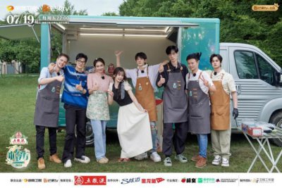 ​《中餐厅》第八季：在中华美食中阅见千年华夏文明