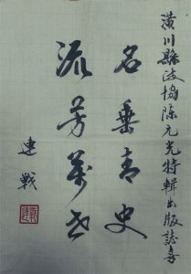 ​陈元光系列1：关于陈元光这个人及特殊的历史原因引起的争议