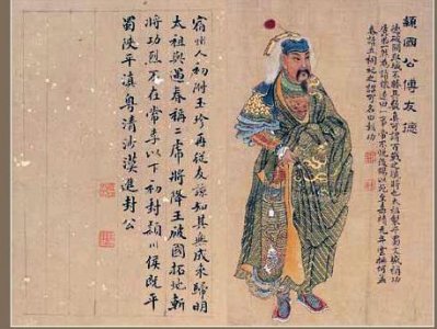 ​12月20日-历史上的今天