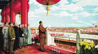 ​中国历史分期之现代史