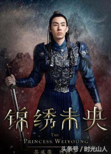 ​历史上《锦绣未央》中南安王、东平王和高阳王的结局