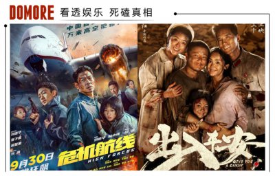​《出入平安》撤档，灾难片是“无效大片”吗？