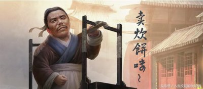 ​历史上真正的武大郎简介！