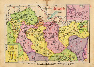 ​外蒙古历史