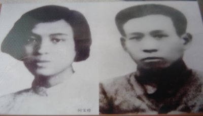 ​纪念何宝珍诞辰120周年征文丨高永兴：刘允若在哈尔滨出生历史考证工作之回顾