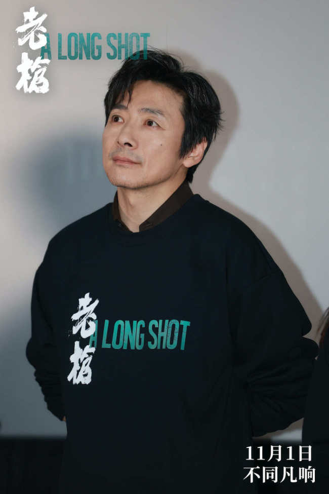 犯罪电影《老枪》11月1日上映 老实人祖峰被逼疯超前放映提前爆发
