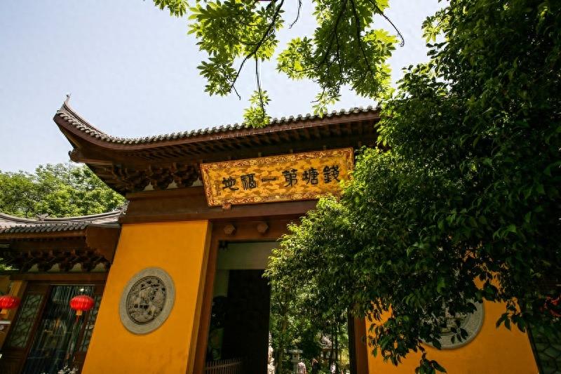 永福寺，有1600多年历史，杭州市佛教界恢复的规模最大的寺院之一