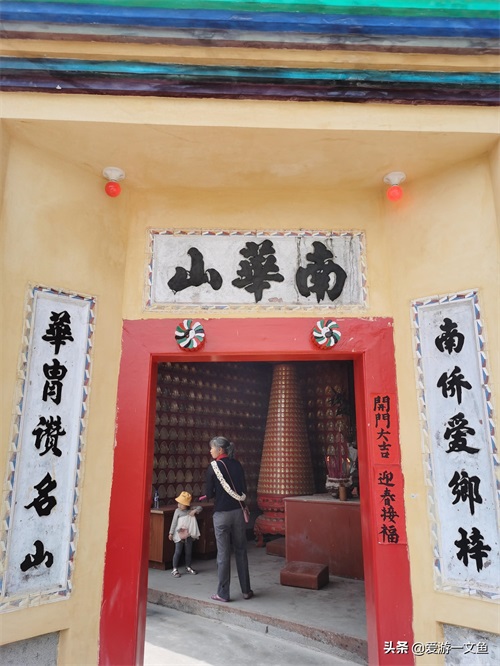 历史名山，佛教圣地，福建龙岩市永定区的南华山，曾为东南第一寺