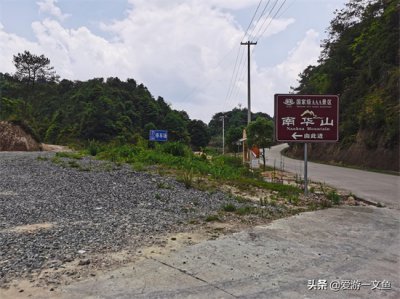 ​历史名山，佛教圣地，福建龙岩市永定区的南华山，曾为东南第一寺