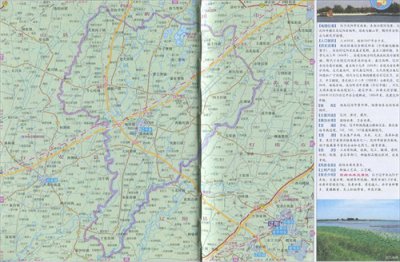 ​辽宁沈阳辽中县历史沿革