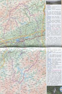 ​浙江衢州衢江区历史沿革