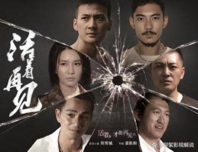 ​2024年精选缉毒电视剧盘点经典高分缉毒剧汇总