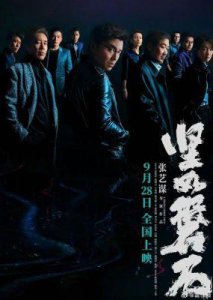 ​打破票房纪录与打造巨制后他献上巅峰之作