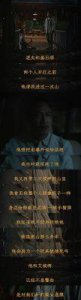 ​边水往事：细数那些被沈星牵连的“灾星”：八个无辜者受到波及