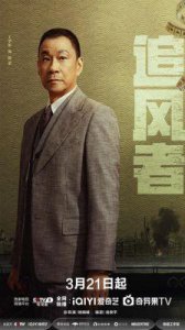​《极限刑诉》开机：王阳孙千领衔，正义与误解交织的法律之战