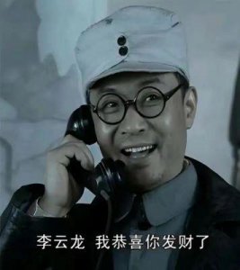 ​亮剑：李云龙独立团崛起的秘密与士兵招募真相