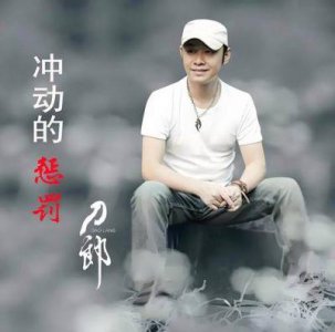 ​刀郎厦门演唱会：万人齐聚，激情四溢，音乐盛宴再度开启