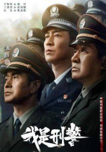 ​2023年12月电视剧大盘点：古装、悬疑与现代爱情剧齐聚呈现
