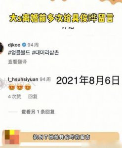 ​大S离婚背后：婚姻、隐私与情感的复杂纠葛