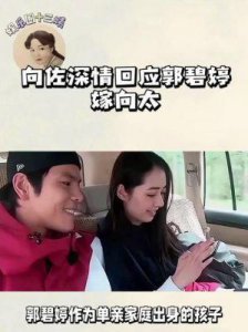 ​奇装异服风潮：从陈志朋到向佐，男明星如何逆袭娱乐圈？