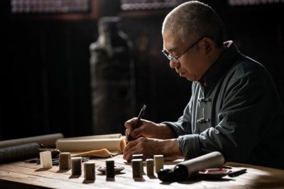 ​黔首：一个历史上的称呼