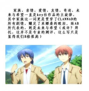 ​key社的催泪三部曲辉煌历史，今天让我们回顾下key社经典之作！