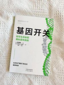 ​基因无处藏！悄悄整容难掩真相，孩子长相揭露所有秘密