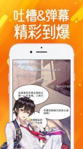 ​漫蛙MANWA官网版：不容错过的漫画世界，开启阅读新潮流！