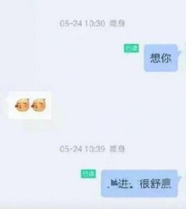 ​男生聊污的真实动机：性暗示还是单纯口嗨？