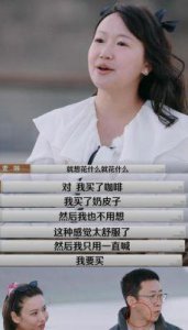 ​李行亮情绪崩溃揭婚姻危机：妻子麦琳冷漠回应惹争议