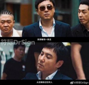 ​沈腾主演新电影《逆鳞》遭遇票房滑铁卢，马丽宣传文案引发热议