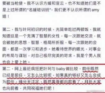 ​黄磊烹饪口碑逆转，叶珂深受关注“揭秘珂学”现象，为何明星人设易倒戈
