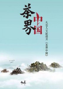 ​[华语]中国独立纪录片巅峰之作《游民三部曲》全集高清下载