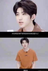 ​蔡徐坤近期有何事件？塌房传闻是否属实？