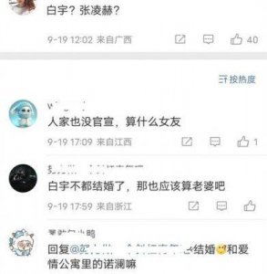 ​黑料永远不打烊吃瓜爆料：最新猛料来袭