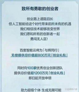 ​日产无人区未来发展前景即将开放，相关产业迎来新机遇
