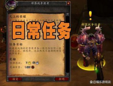 ​王者荣耀新英雄爆料：魔兽世界怀旧服WLK前夕新增内容汇总：WLK前夕更新一览