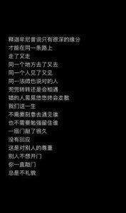 ​缘分的奇妙：从校园到家庭的爱情之旅