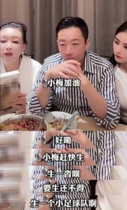 ​《一路繁花》官宣阵容：刘晓庆、倪萍领衔，张兰缺席引发热议