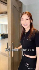 ​港星庄思敏杭州豪掷2000万购三层豪宅相亲因年龄遭冷遇