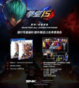 ​14MAY18_XXXXXL56ENDIAN：探讨日本相关议题