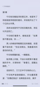 ​10本虐心现代言情小说推荐：文笔佳、情感深刻，绝对让你肝疼