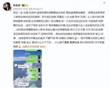 ​白敬亭未签约公司经纪人，女方身份曝光，与达瓦卓玛恋情疑云