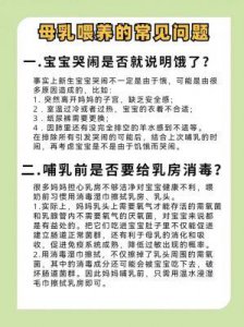 ​自称训练喝自己尿液的母亲坚持12年母乳喂养，他被评为最疯狂的星二代