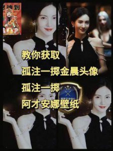 ​《孤注一掷》：阿才的善恶难辨，为何放过安娜？金晨遭遇侵害真相几何？