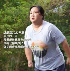 ​贾玲专注创作是否放弃做老板的机会，这是否明智之举？