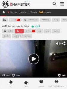 ​626奶茶事件揭秘：女装大佬自制奶茶惹网络热议